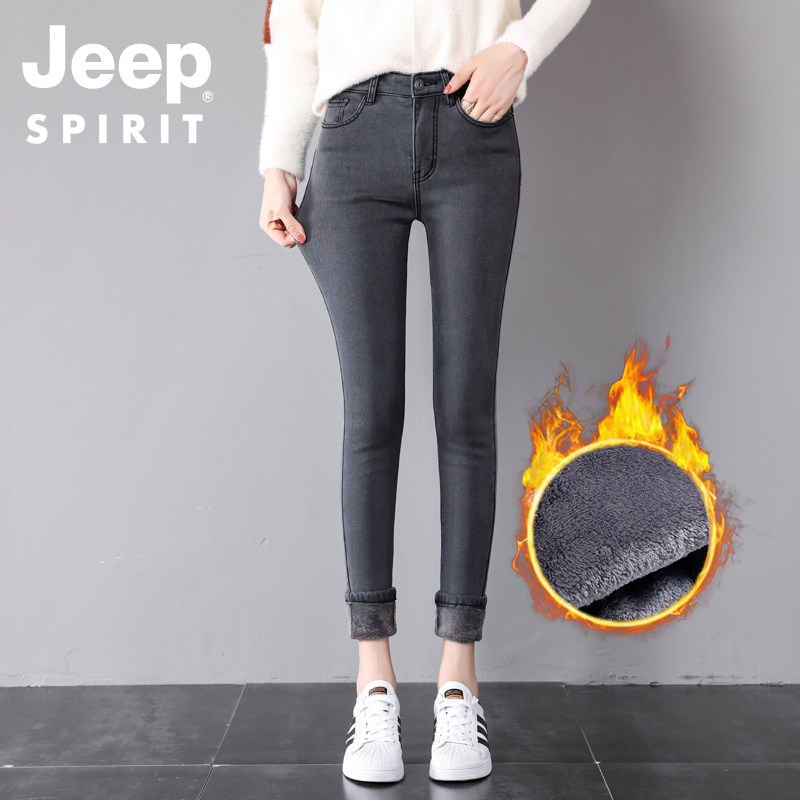 JEEP SPIRIT 冬季加厚加绒 女式牛仔裤 天猫优惠券折后¥59包邮(¥89-30)不加绒等多款可选 JEEP SPIRIT 冬季加厚加绒 女式牛仔裤 天猫优惠券折后¥59包邮(¥89-30)不加绒等多款可选