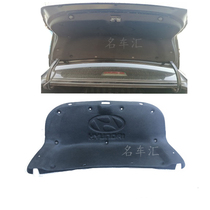 Beijing Hyundai 08-16 Yuet trunk lid liner tail box sound insulation cotton heat insulation cotton full bag delivery buckle