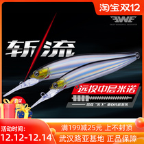 EWE Mei Xia New Product cut deep diving floating water Minoyuan road Road sub bait cocked bass Mandarin fish sea bass fake bait