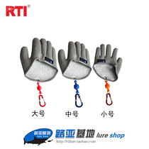 RTI fish catch gloves non-slip anti-fish tie waterproof PE thread woven latex men fishing ice fishing fishing supplies tools