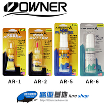 Ona OWNER fishing reel maintenance oil water drop wheel spinning wheel grease solid liquid lubricating oil fish wheel oil