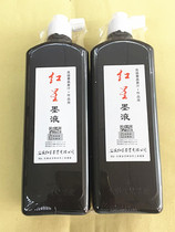 Red Star Ink 450 ml Ink (Red Star Ink)