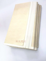 Four feet three open brush calligraphy Chinese painting practice special semi-raw and cooked propaganda 100 pieces of net skin rice paper Anhui Xuan paper