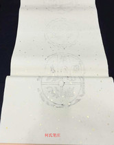 Four feet off the colorful seven words tile as a beast Book law paper hot gold tile creation four treasures