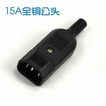 AC pin plug three vertical port detachable loading and unloading female 15a-pair connector electric car charger power plug