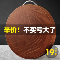 Fu Jin Cui Imported iron wood cutting board Cutting board Solid wood household round cutting board Whole wood cutting board Kitchen chopping board pier
