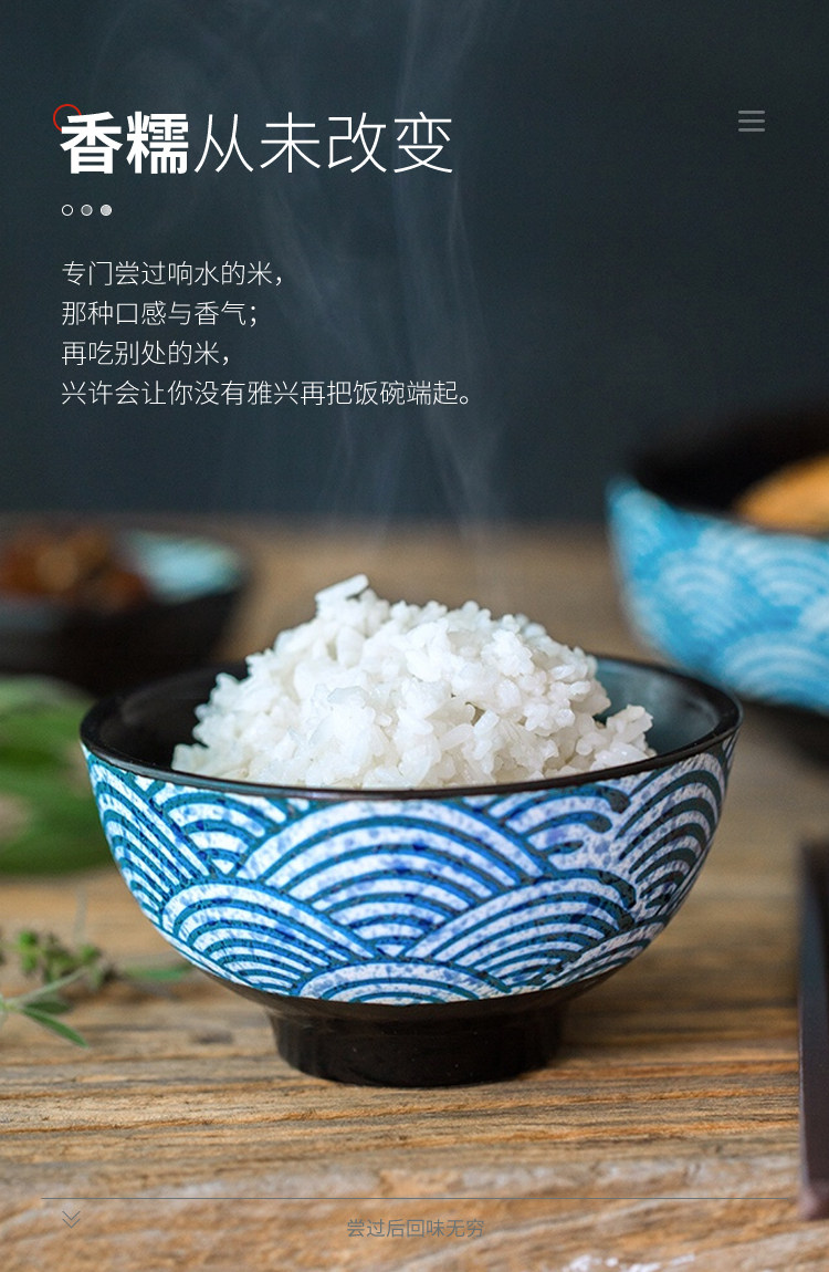 响水大米石板2019新米稻花香黑龙江大米5kg东北10斤宝宝粥米稀饭_全网