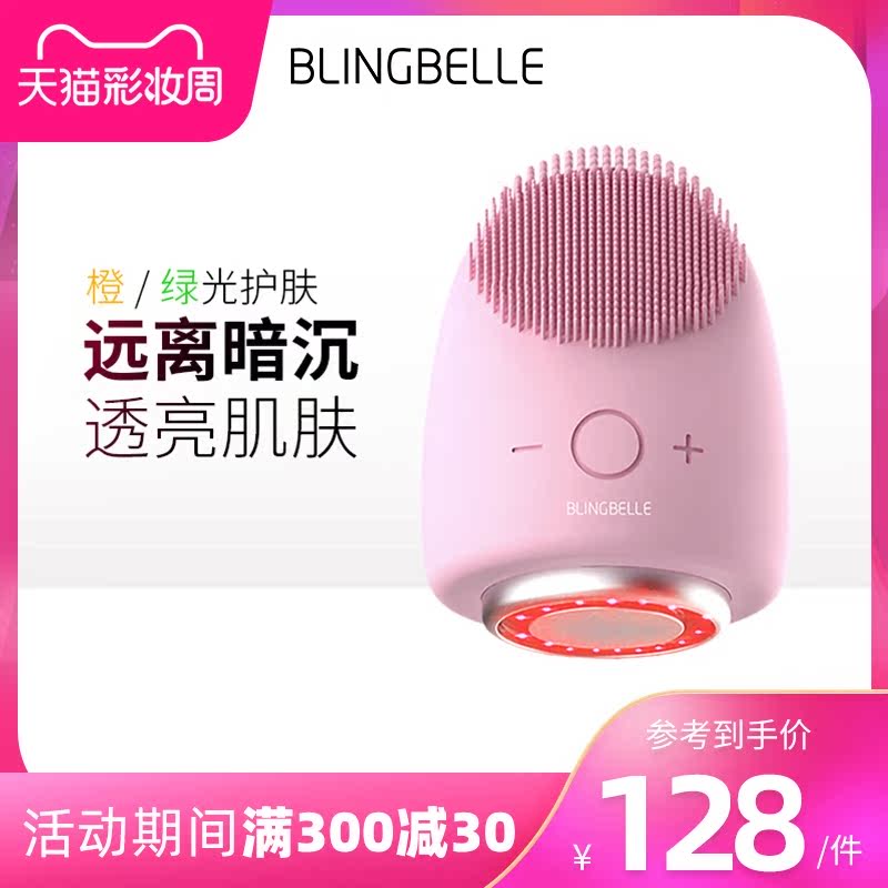 blingbelle e egg beauty apparatus home facial pore cleansing massage cleansing apparatus import equipment