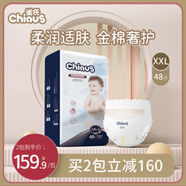 Sparrows export soft gold cotton baby toddler pants XXL48 pieces of ultra-thin breathable diaper baby pull pants