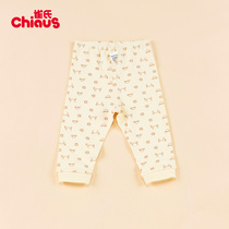 Crows childrens clothes baby pants boys and girls autumn and winter clothes childrens home clothes newborn pajama pants