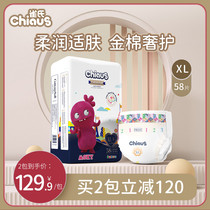 Queens export soft gold cotton diapers baby diapers baby diapers large XL size 58 pieces soft and breathable dry