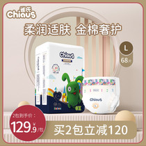 Brothers export soft gold cotton baby diapers L code 68 ultra-thin breathable baby dry diapers