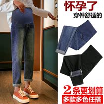 Pregnant Woman Jeans Spring Autumn Style Pants Fall Winter Straight Drum Outside Wearing Long Pants Broadlegged Pants Plus Suede Thickened Autumn Winter Clothing