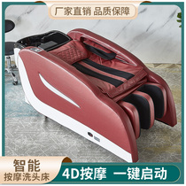 High-end barber shop intelligent electric massage shampoo bed Automatic multi-function hair salon massage bed for hair salon