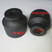 An inch large wind gun powerful sleeve pneumatic wrench hexagonal large flying sleeve sleeve head thickened lengthened