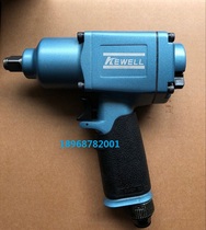 Kweinway 1 2-3 8 ultralight pneumatic wrench factory assembly assembly line assembly ultra-light pneumatic small wind gun