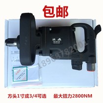 Industrial Grade Powerful Stroke Cannon Repair Pipe Pile Machinery Assembly Light Straight Type Industrial Grade Pneumatic Wrench Air Trigger