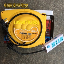 Taiwan DLT brand GDT150 electric drum reel with wire plug wire reel access lamp tube reel