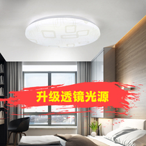 LED ceiling lamp Round lamp Living room simple modern atmosphere household bedroom lamp warm and romantic childrens room lamp