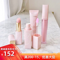 Yasuilandai small powder tube SPA-class transcending lipstick lip honey lip grinding cream lip essence