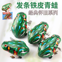 Childrens puzzle clockwork frog winding clockwork toy Nostalgic tin frog child hot sale childrens stall toy