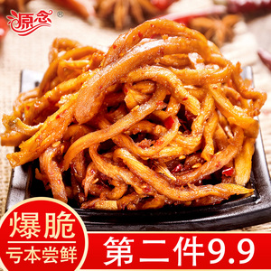 源念香辣木瓜丝干脆辣酱菜湖南特产木瓜丁下饭坛子菜咸菜即食罐装