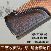 Qingshan Hefu Resonance Guzheng Broad-leaved yellow sandalwood Craft grade Guzheng Musical instrument Professional performance grade Examination accompaniment Guzheng