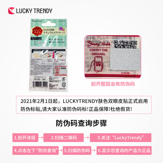 Xu Lu는 행운의 유행 Xing Shang Suji Double Eyelid 패치 자연 피부 색상 레이스 트레이스리스 보이지 않는 유물을 추천합니다. Xu Lu는 행운의 유행 Xing Shang Suji Double Eyelid 패치 자연 피부 색상 레이스 트레이스리스 보이지 않는 유물을 추천합니다.