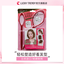 Japanese LuckyTrendy Childrens Hair Hair Hair Hair Hair Needle Braid Hair Hair Needle Braid Hair Wear Hair