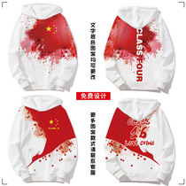 Class clothes sweatclothes customized primary and secondary school students sports meeting suit plus velvet thick hooded windbreaker jacket full body print customized