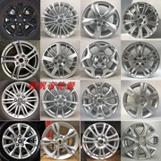 15-inch Ford Max Fox Wing Carnival Mondi Oufu Ruisi quá cảnh bánh xe hợp kim nhôm