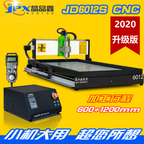 Crystal products Xin 6012CNC Numerical control engraving machine wood acrylic electric wood engraving machine itineraries 600 * 1200mm