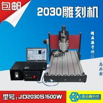 CNC engraving machine 2030 small engraving machine USB numerical control DIY engraving machine full metal engraving machine