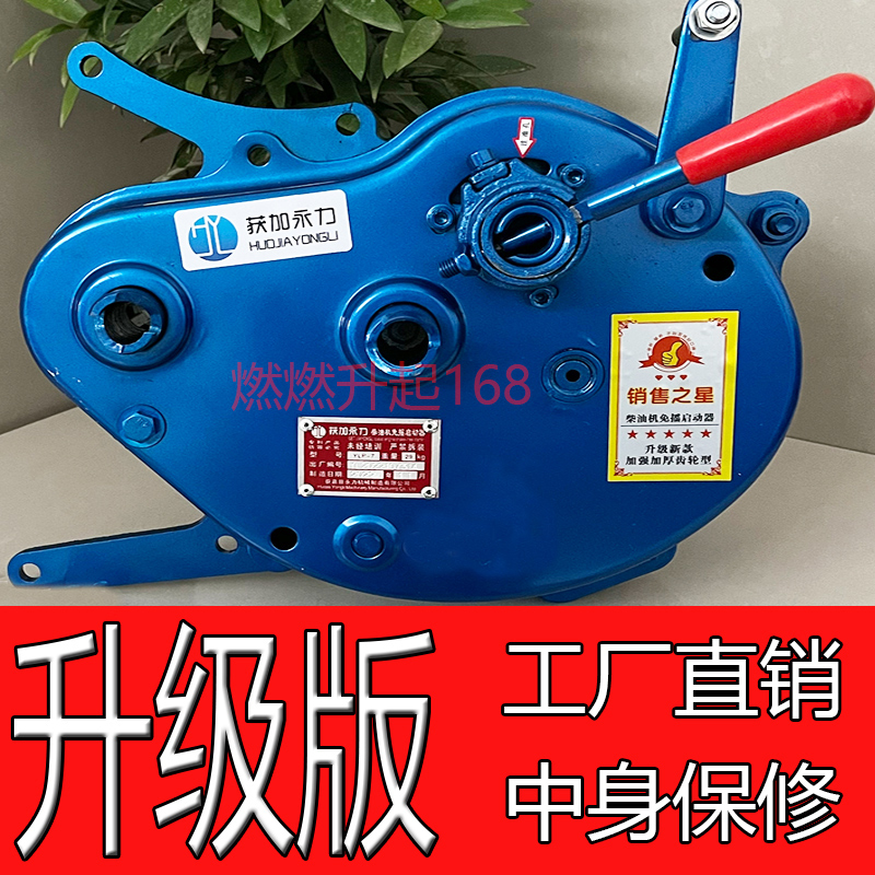 Diesel-free starter new all-purpose universal single cylinder hand tractor agricultural small four-wheel rocking-free machine-Taobao