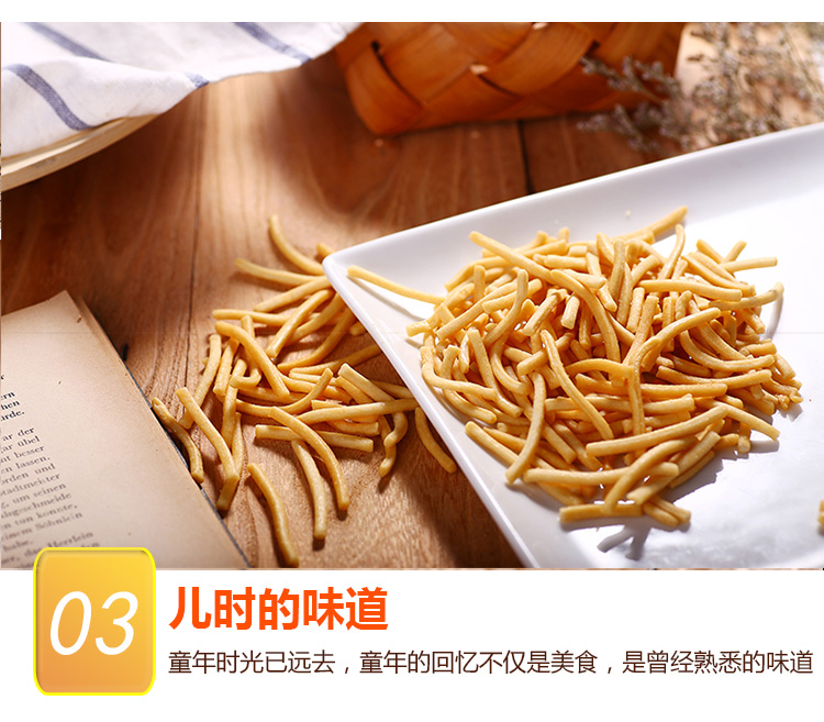 泰国进口派迷/ palmi脆脆条面条介绍