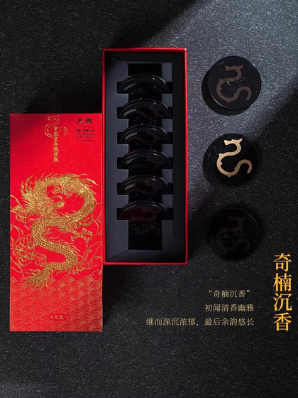 Taiyue Dragon Year Daji Gift Box 6 조각 향이 집중되어 조용하고 자연적인 한천 중국인 향기 장기 향기를 위해 지속됩니다. Taiyue Dragon Year Daji Gift Box 6 조각 향이 집중되어 조용하고 자연적인 한천 중국인 향기 장기 향기를 위해 지속됩니다.