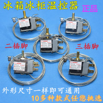 Refrigerator refrigerator mechanical temperature control switch WPF22 WDF18 fresh display cabinet temperature control thermostat