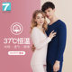 Seven-color spinning men's and women's cotton thermal underwear suit round neck Qiuyi Qiu pants two-piece cotton thin section half high collar Seven-color spinning men's and women's cotton thermal underwear suit round neck Qiuyi Qiu pants two-piece cotton thin section half high collar