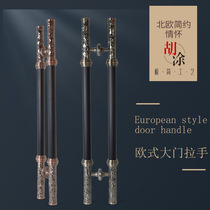 Eurostyle gate handle ancient bronze color Seiko Xiangyun Process head big pull to pull the sliding door handle Mingming gate handle