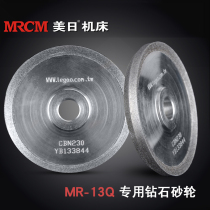 Special diamond grinding wheel CBN for US-Japan machine tool 13Q sheet grinding machine grinding high speed steel SDC hard alloy