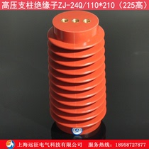 24KV indoor high voltage pillar insulator high pressure cabinet complete power distribution insulator