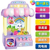 Kids Doll Grabbing Machine Toy Mini Clip Doll Machine Home Small Coin Hanging Candy Twist Egg Girl Le Ball