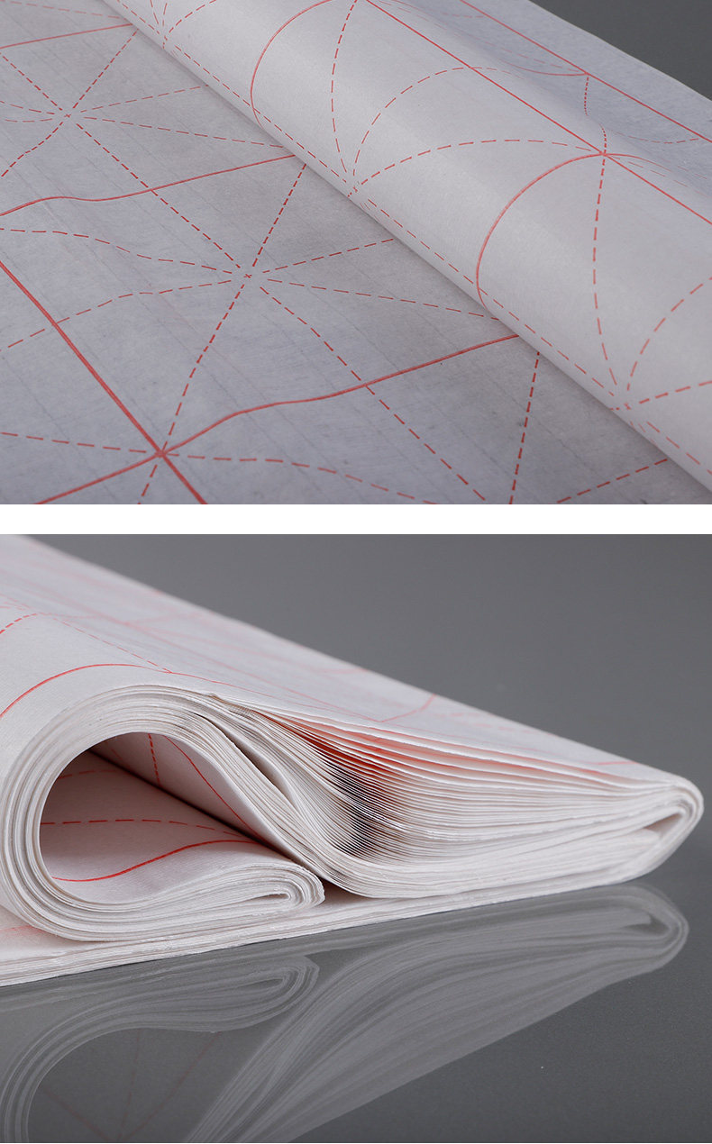 古鼎 袋装书画宣纸米字格半生半熟特性特级净皮八开四开对开全开毛笔