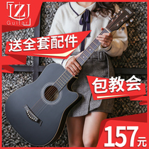 Veneer 41-inch beginner guitar students 38-inch novice practice men and women students entry piano Folk acoustic guitar musical instruments