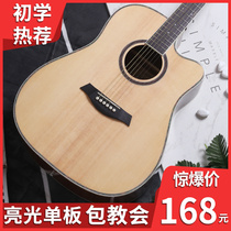 38 inch single board bright acoustic guitar 41 inch beginner student Novice special practice Male and female student piano folk introduction