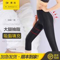 Thigh liposuction pants liposuction shaping pants post-operative compression bundle type body lifting hip pants thin second-stage female