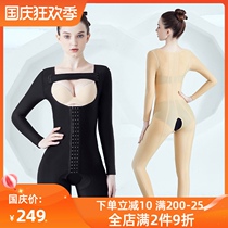 Whole body liposuction body body thigh waist and abdomen liposuction restoration of plastic clothes first stage of crotch body shaping