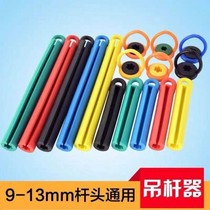 Billiards Rod boom instrumental size General boom Boom Buy boom LIFT HOOK BILLIARDS BALL RUBBER ACCESSORIES BOOM INSTRUMENTS