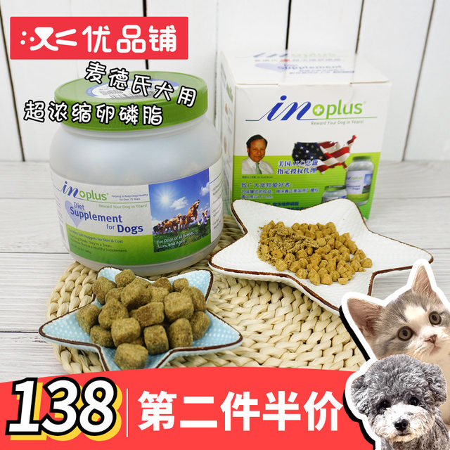 Matt's super-concentrated lecithin 680g US dog hair fixing hair care beauty hair bright pink of health care products mds1 Matt's super-concentrated lecithin 680g US dog hair fixing hair care beauty hair bright pink of health care products mds1