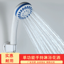 Single function shower head shower shower shower head high grade shower head shower hose nozzle shower accessories